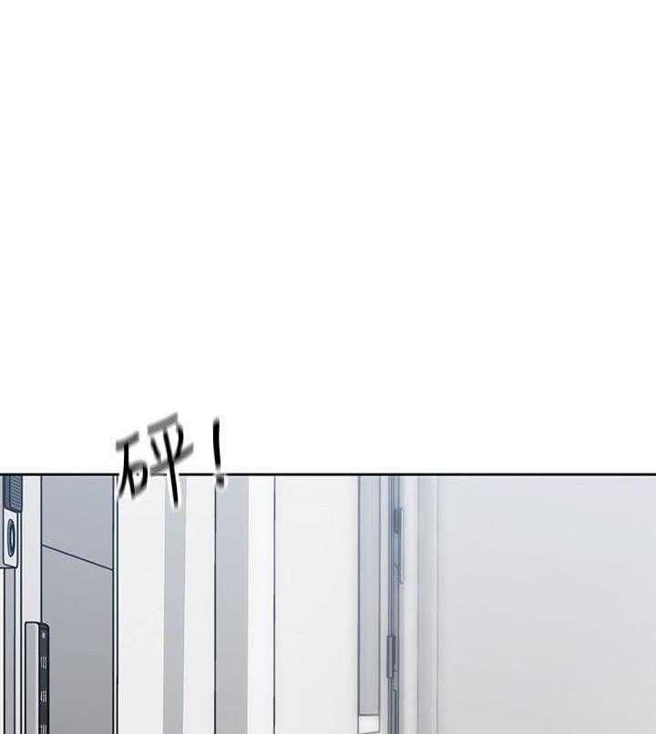 亲爱的大叔 - 第70话 70 - 第1张图