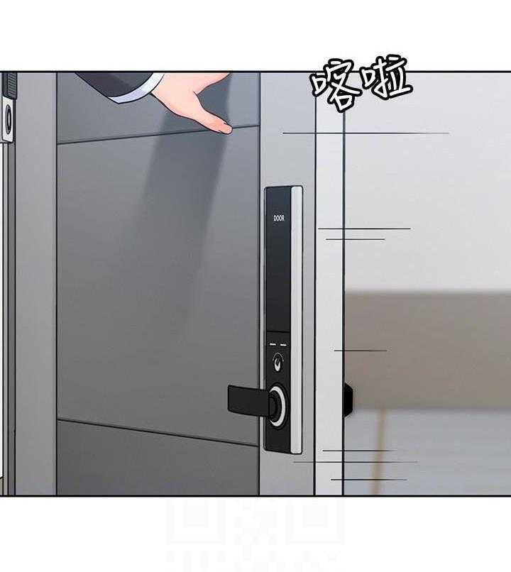 亲爱的大叔 - 第70话 70 - 第3张图