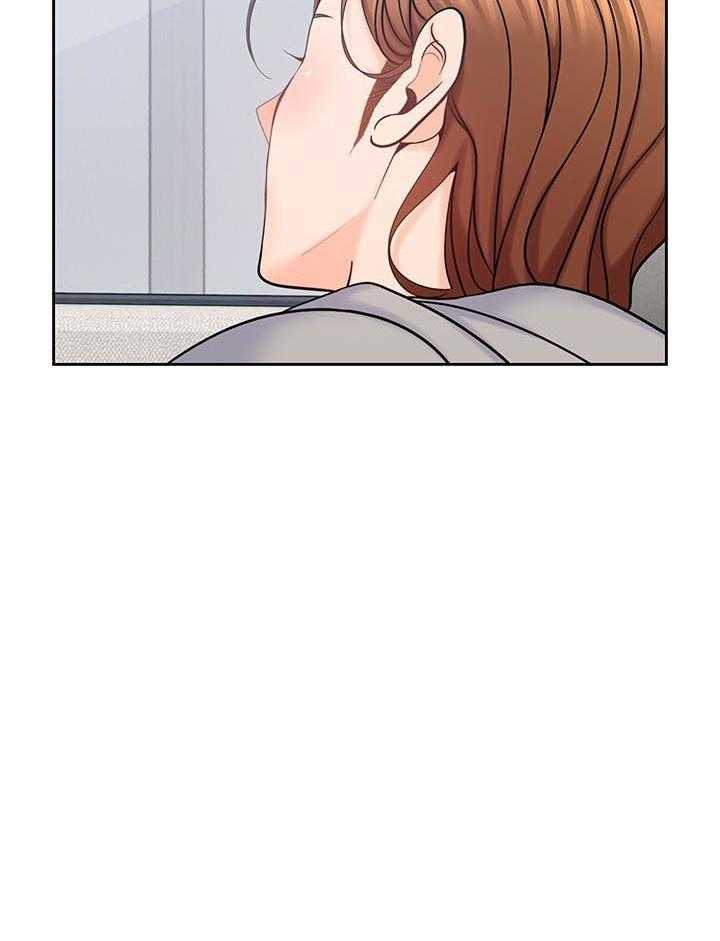 亲爱的大叔 - 第74话 74 - 第26张图