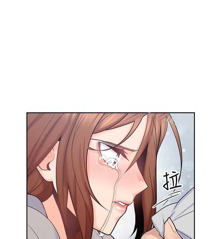 亲爱的大叔 - 第74话 74 - 第3张图