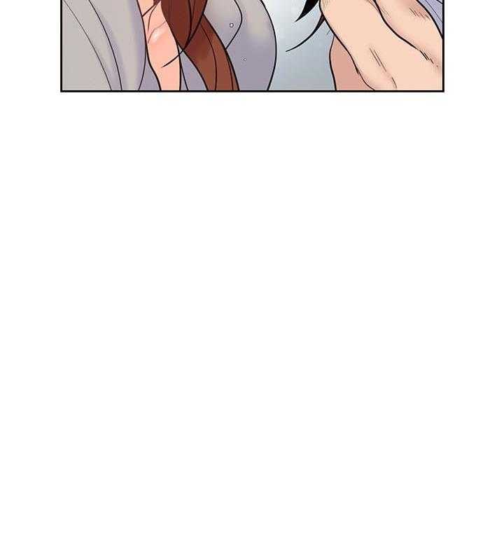 亲爱的大叔 - 第74话 74 - 第4张图