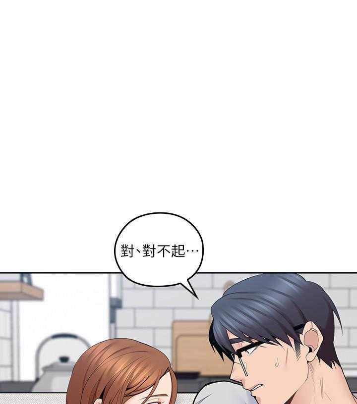 亲爱的大叔 - 第74话 74 - 第5张图