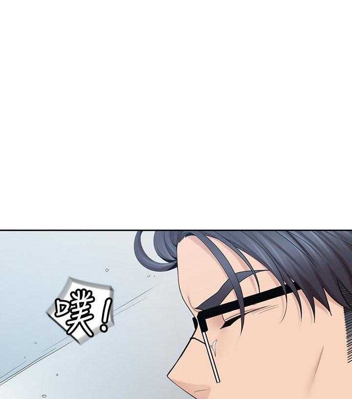 亲爱的大叔 - 第74话 74 - 第8张图