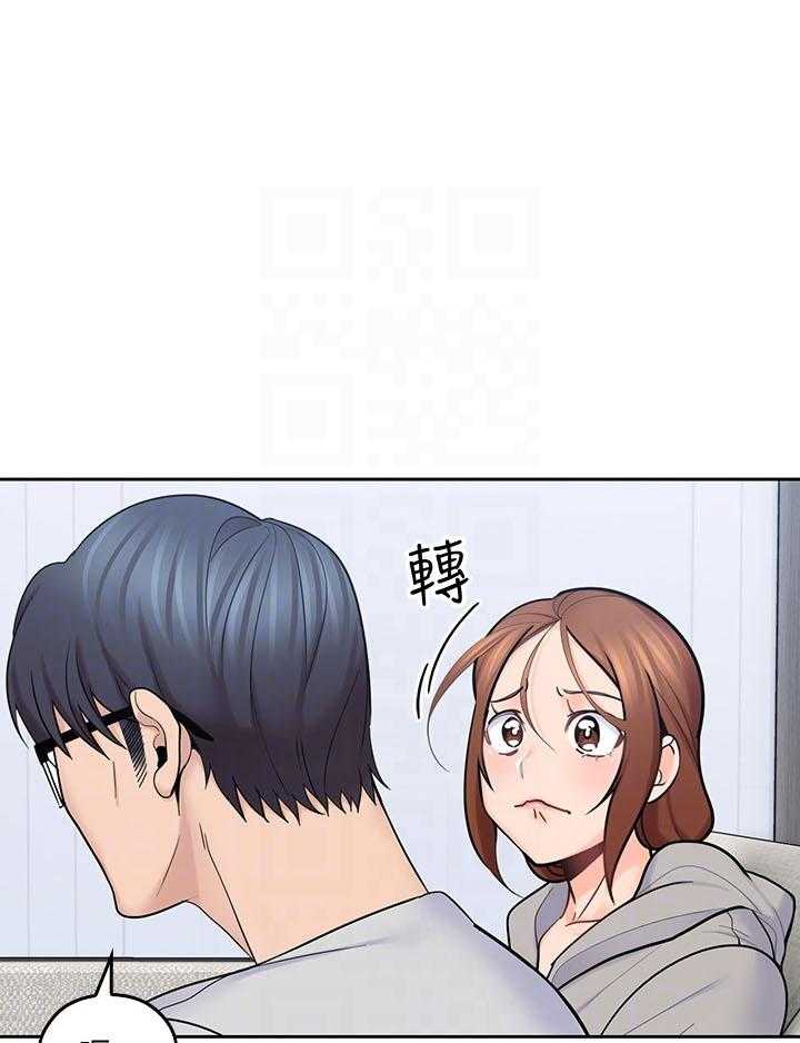 亲爱的大叔 - 第73话 73 - 第4张图