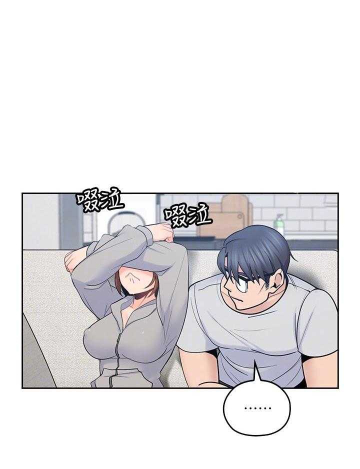 亲爱的大叔 - 第73话 73 - 第6张图