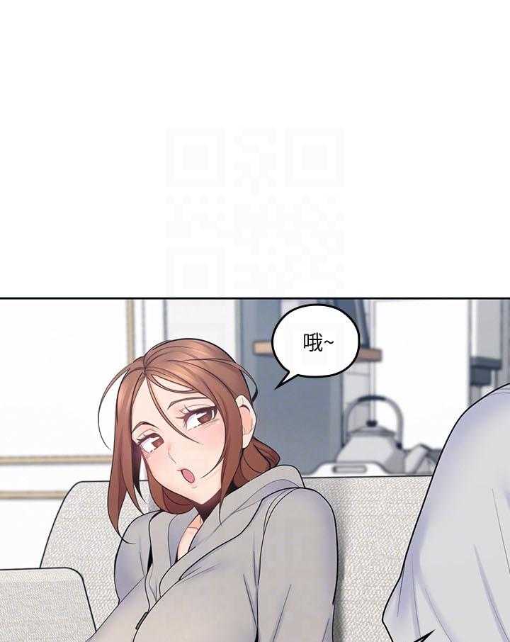 亲爱的大叔 - 第75话 75 - 第1张图