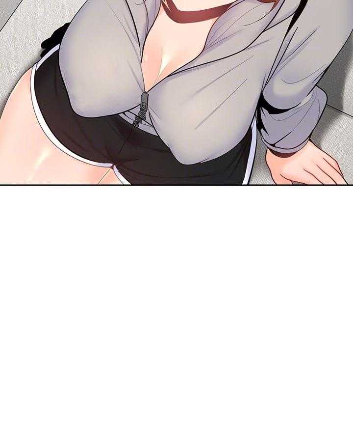 亲爱的大叔 - 第75话 75 - 第4张图