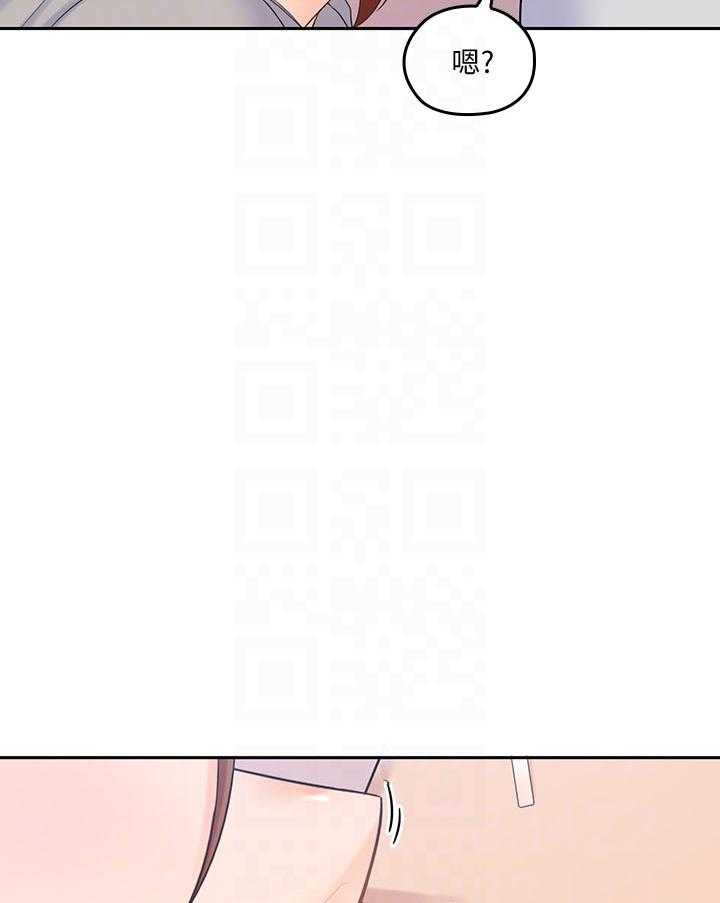 亲爱的大叔 - 第75话 75 - 第9张图