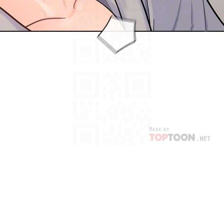 亲爱的大叔 - 第77话 77 - 第10张图