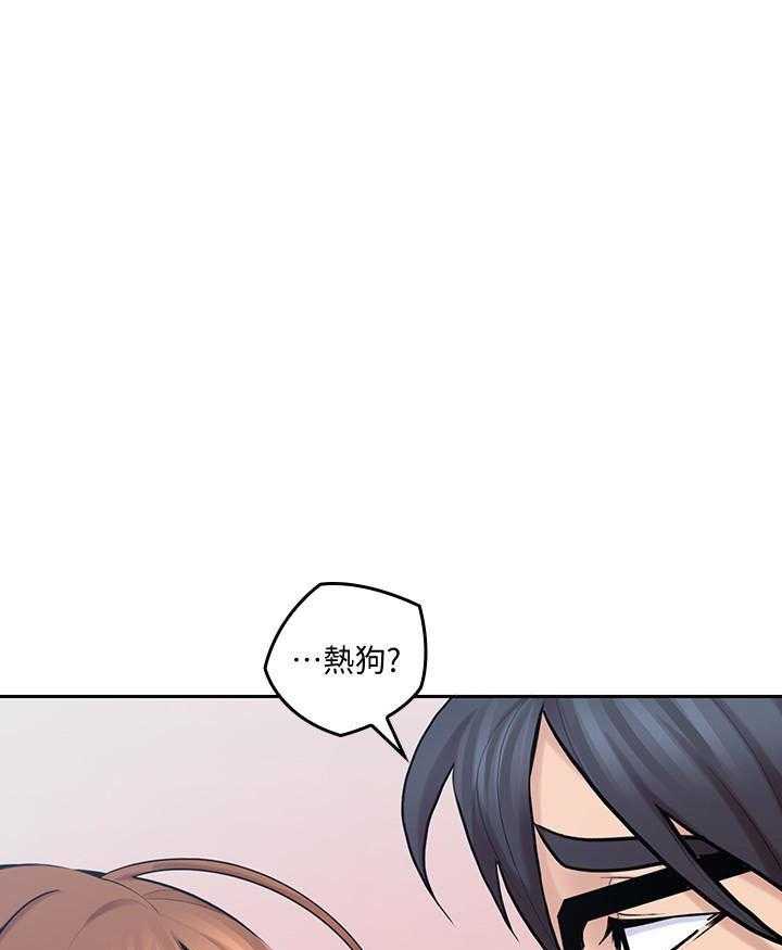 亲爱的大叔 - 第77话 77 - 第11张图