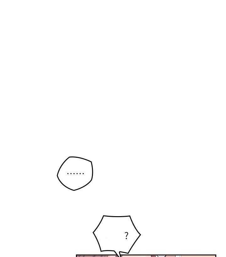 亲爱的大叔 - 第76话 76 - 第15张图