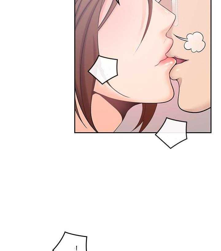 亲爱的大叔 - 第76话 76 - 第16张图