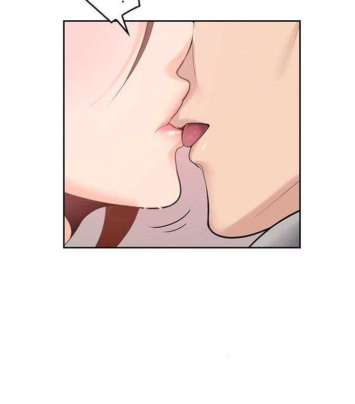 亲爱的大叔 - 第76话 76 - 第17张图