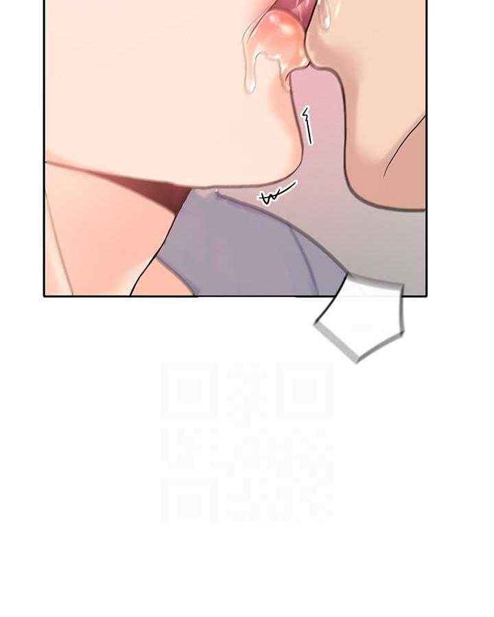 亲爱的大叔 - 第76话 76 - 第21张图