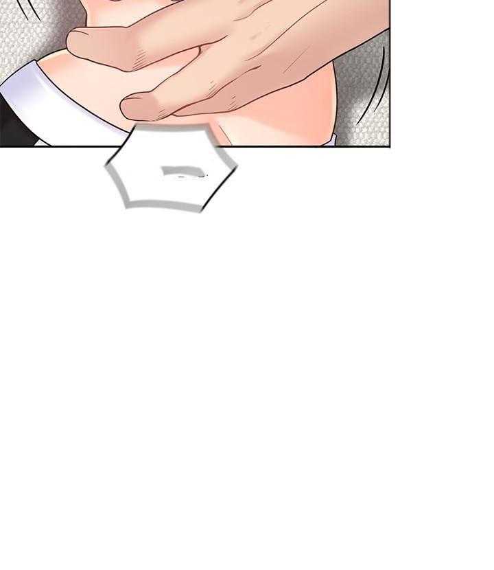 亲爱的大叔 - 第76话 76 - 第28张图