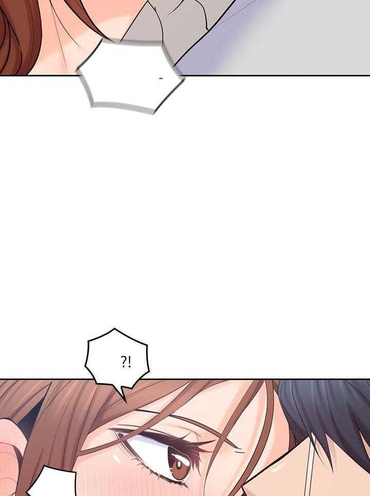 亲爱的大叔 - 第76话 76 - 第4张图