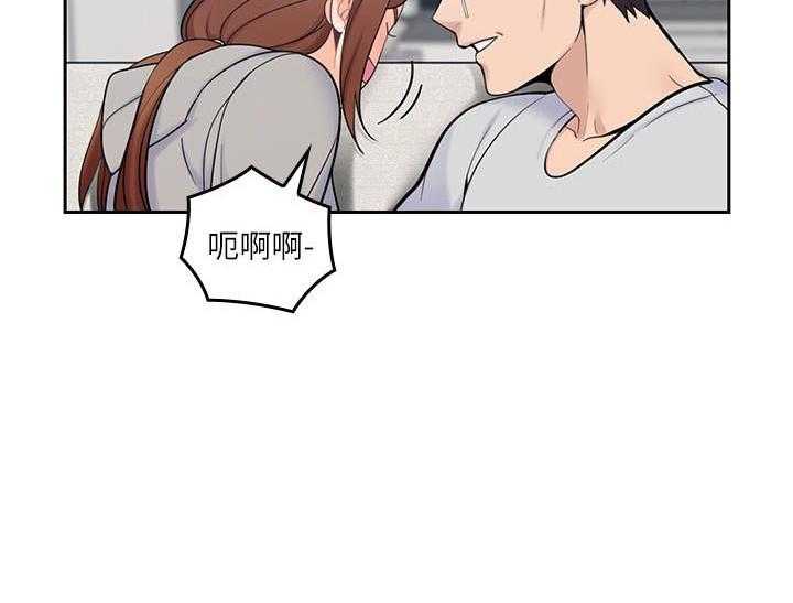 亲爱的大叔 - 第76话 76 - 第7张图