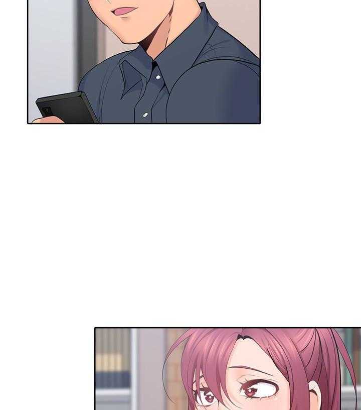 亲爱的大叔 - 第78话 78 - 第2张图