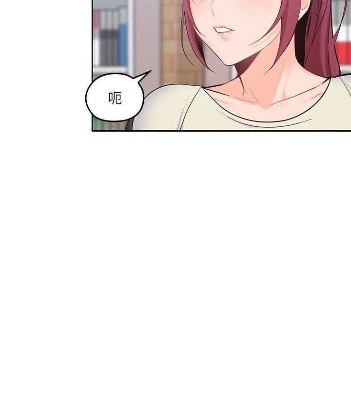 亲爱的大叔 - 第78话 78 - 第3张图