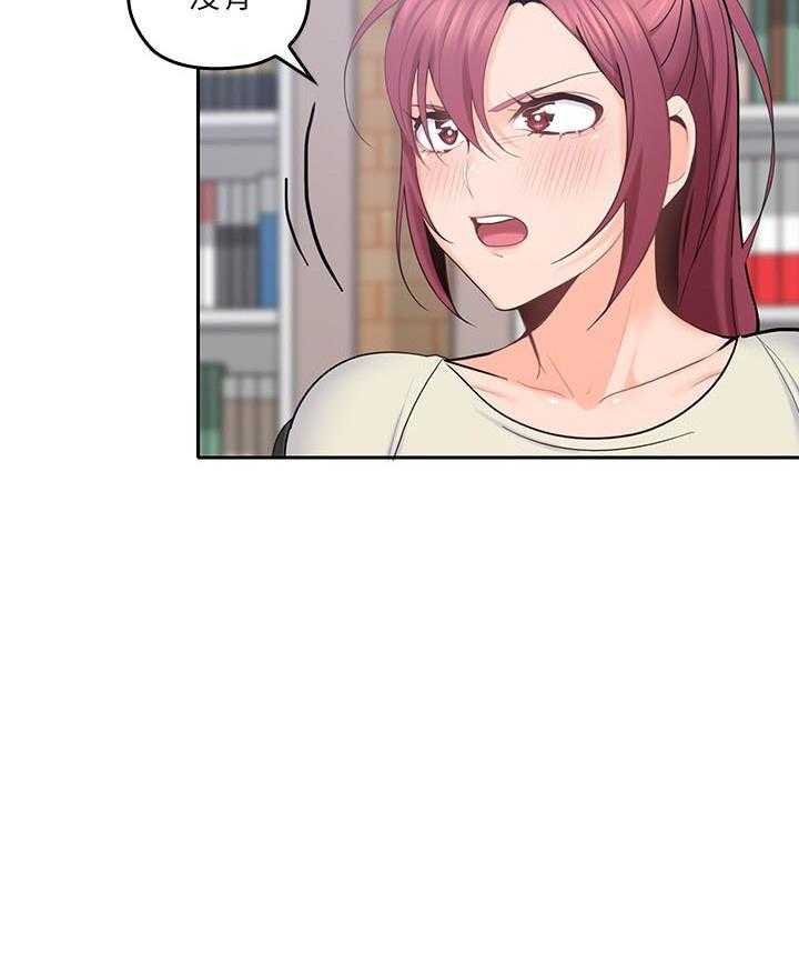 亲爱的大叔 - 第78话 78 - 第6张图