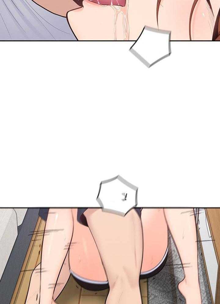 亲爱的大叔 - 第80话 80 - 第17张图