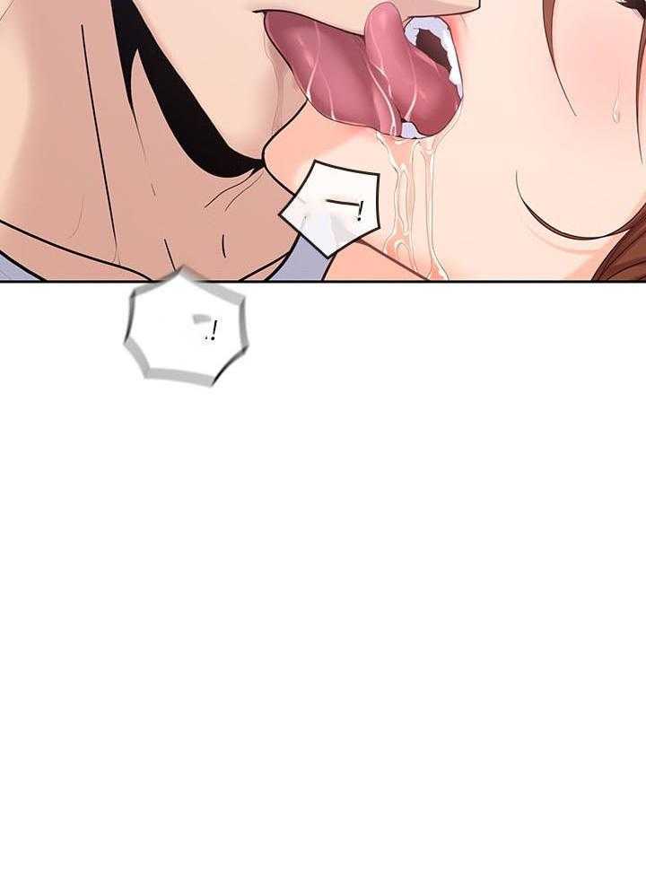 亲爱的大叔 - 第80话 80 - 第19张图