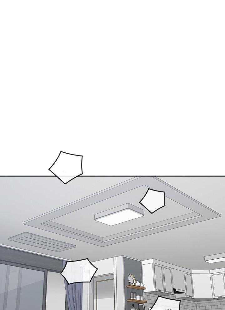 亲爱的大叔 - 第80话 80 - 第9张图