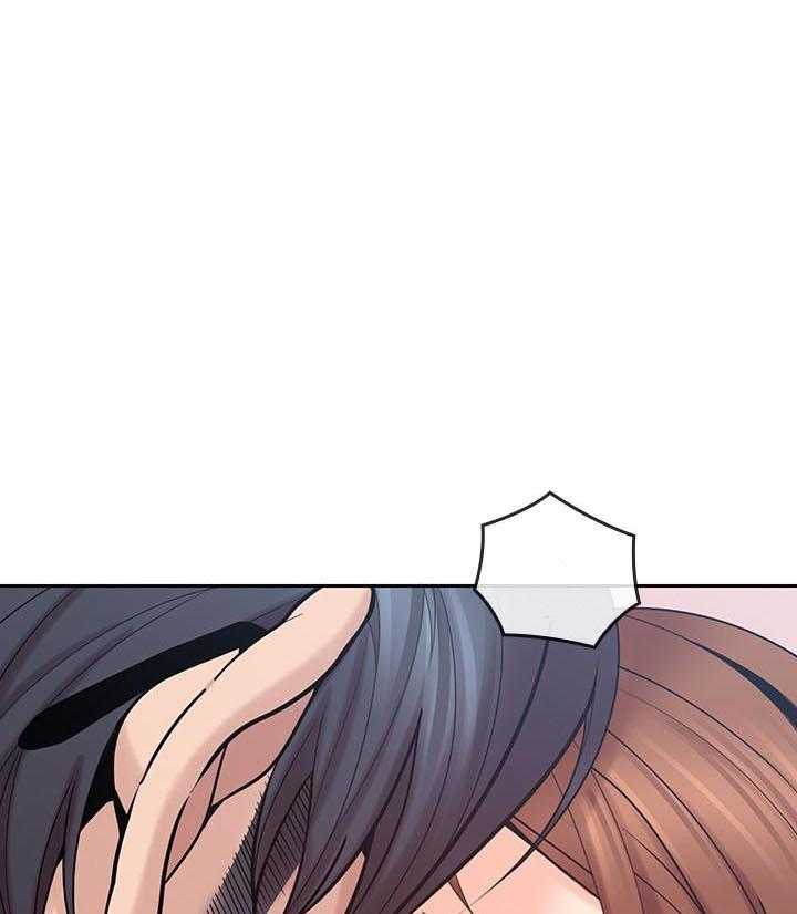 亲爱的大叔 - 第81话 81 - 第12张图