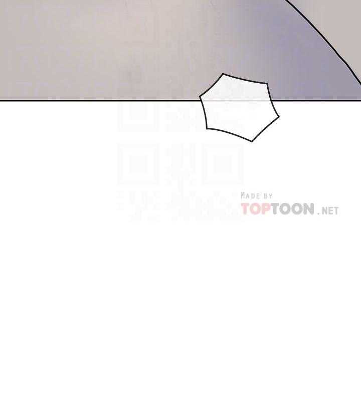 亲爱的大叔 - 第81话 81 - 第14张图