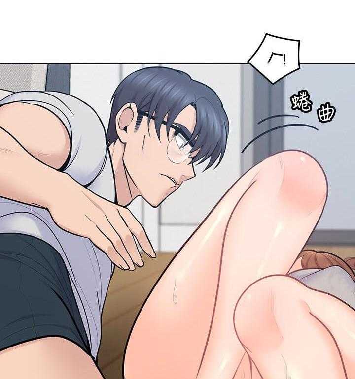 亲爱的大叔 - 第81话 81 - 第17张图