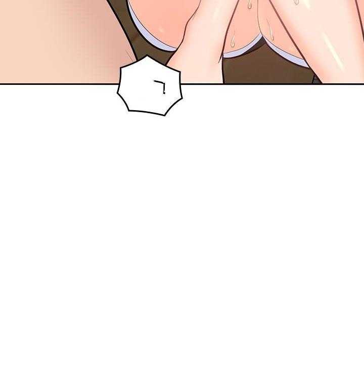 亲爱的大叔 - 第81话 81 - 第18张图