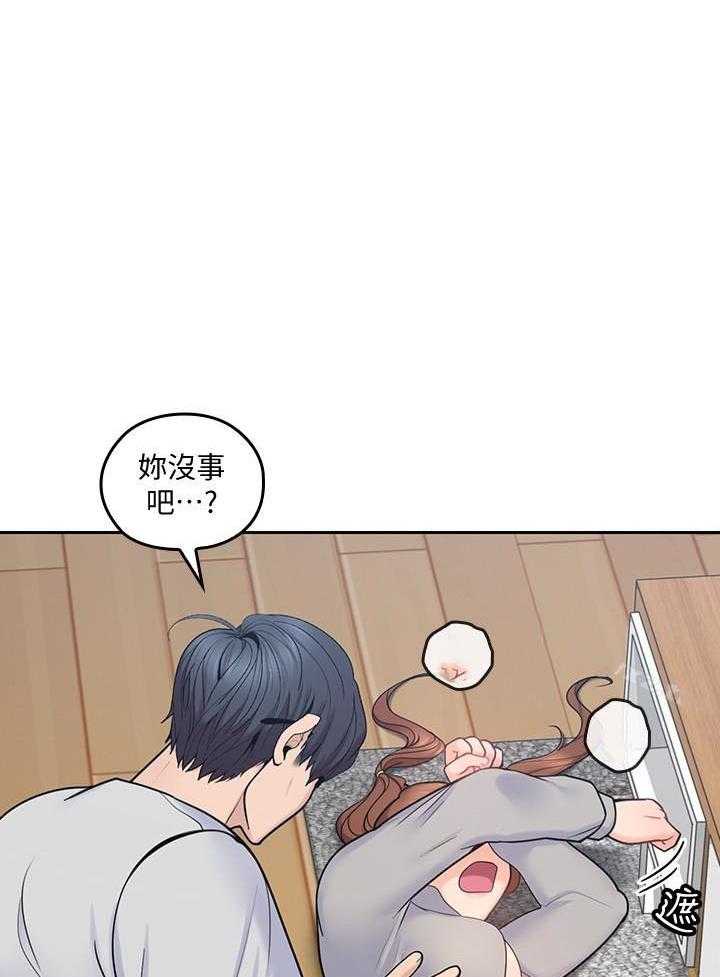 亲爱的大叔 - 第81话 81 - 第24张图