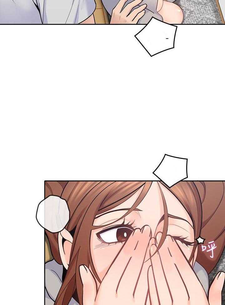 亲爱的大叔 - 第81话 81 - 第25张图