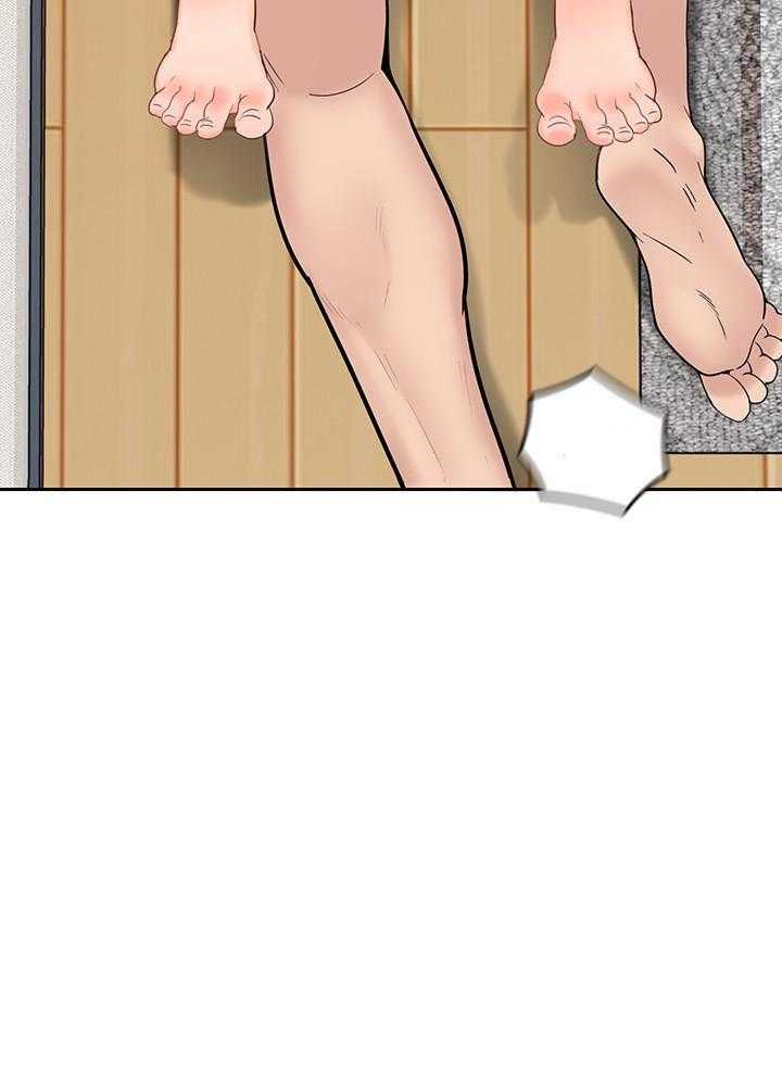 亲爱的大叔 - 第81话 81 - 第4张图