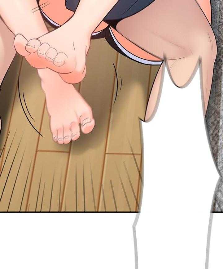 亲爱的大叔 - 第81话 81 - 第9张图