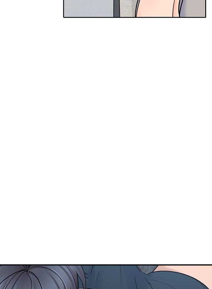 亲爱的大叔 - 第79话 79 - 第13张图