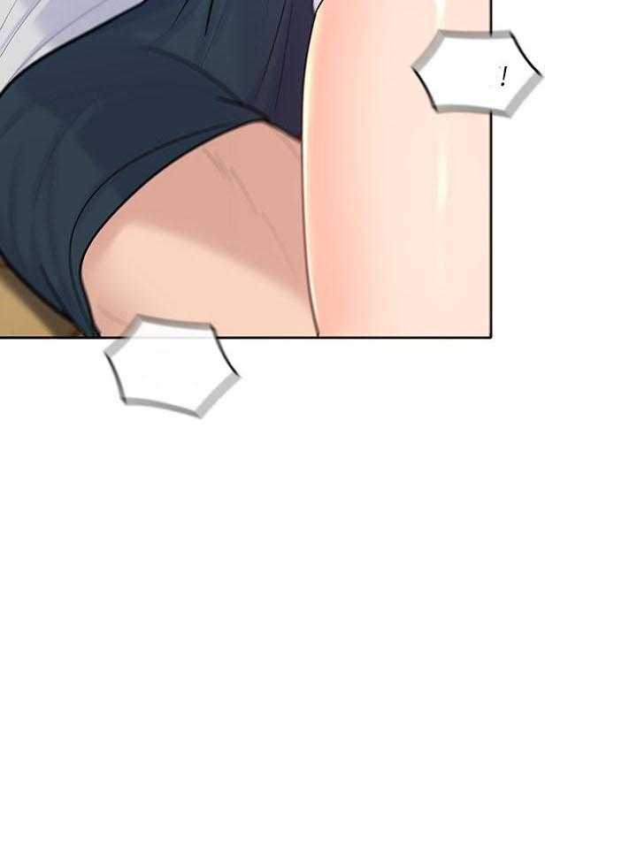 亲爱的大叔 - 第79话 79 - 第17张图