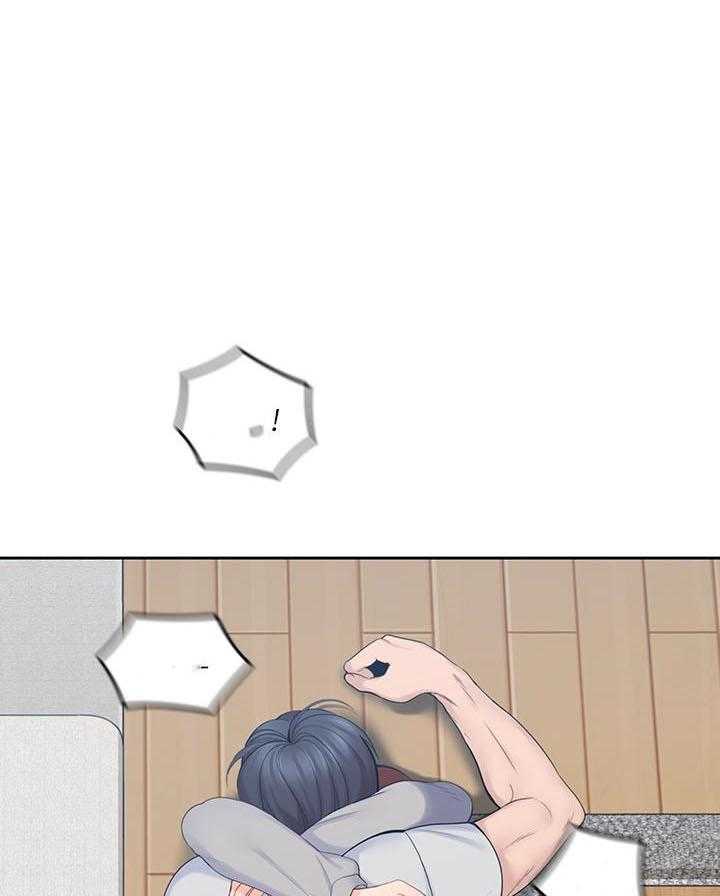 亲爱的大叔 - 第79话 79 - 第21张图