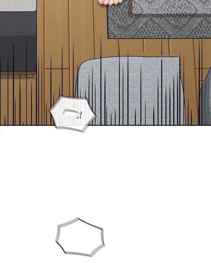 亲爱的大叔 - 第79话 79 - 第23张图