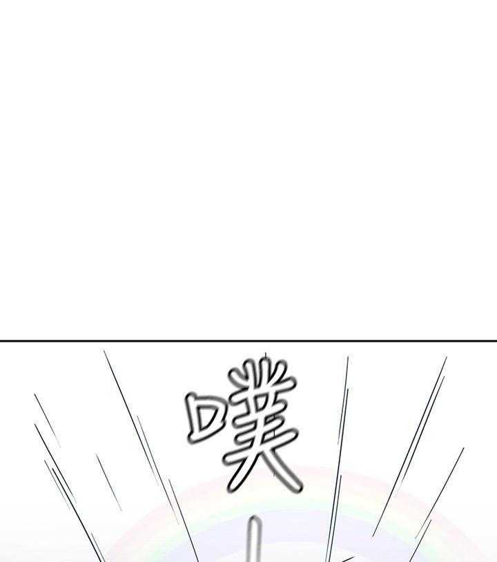 亲爱的大叔 - 第83话 83 - 第1张图