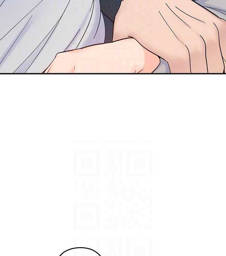 亲爱的大叔 - 第83话 83 - 第21张图