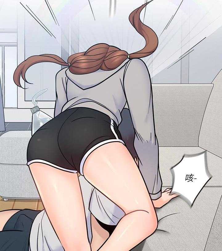 亲爱的大叔 - 第83话 83 - 第2张图