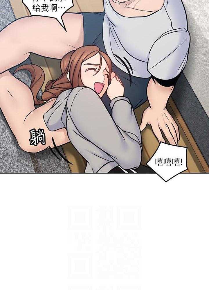 亲爱的大叔 - 第83话 83 - 第6张图