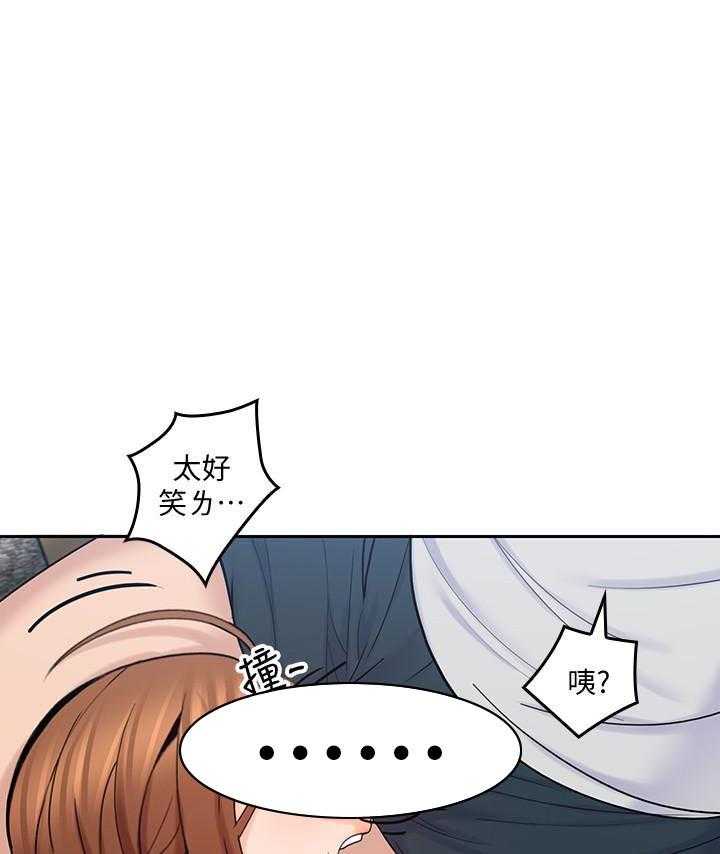 亲爱的大叔 - 第83话 83 - 第8张图