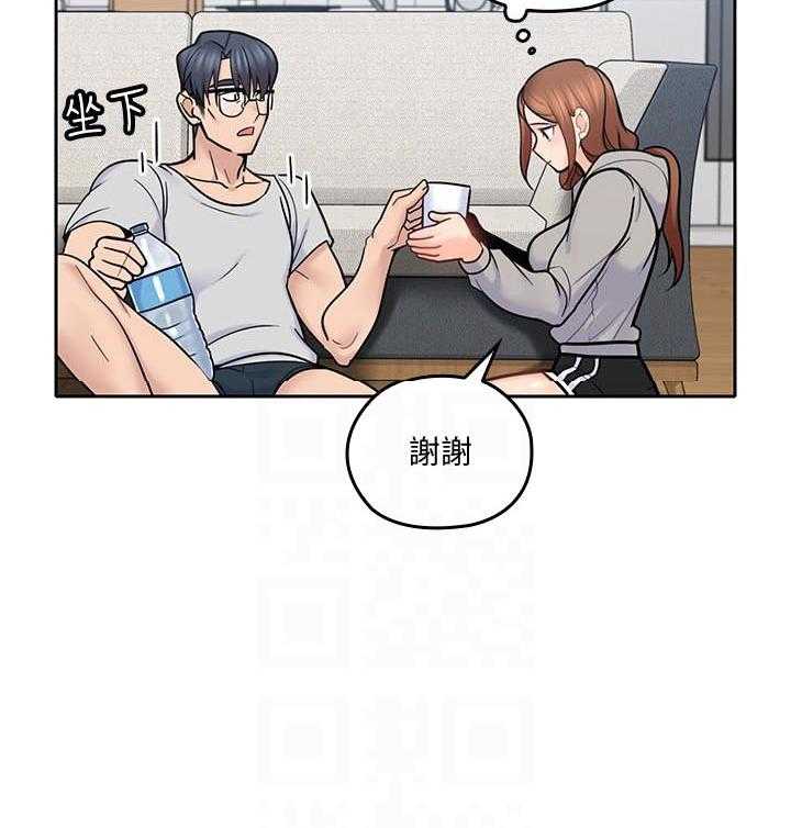 亲爱的大叔 - 第82话 82 - 第12张图