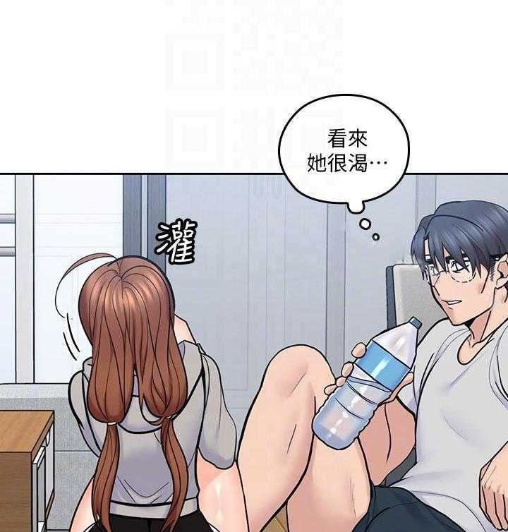 亲爱的大叔 - 第82话 82 - 第13张图