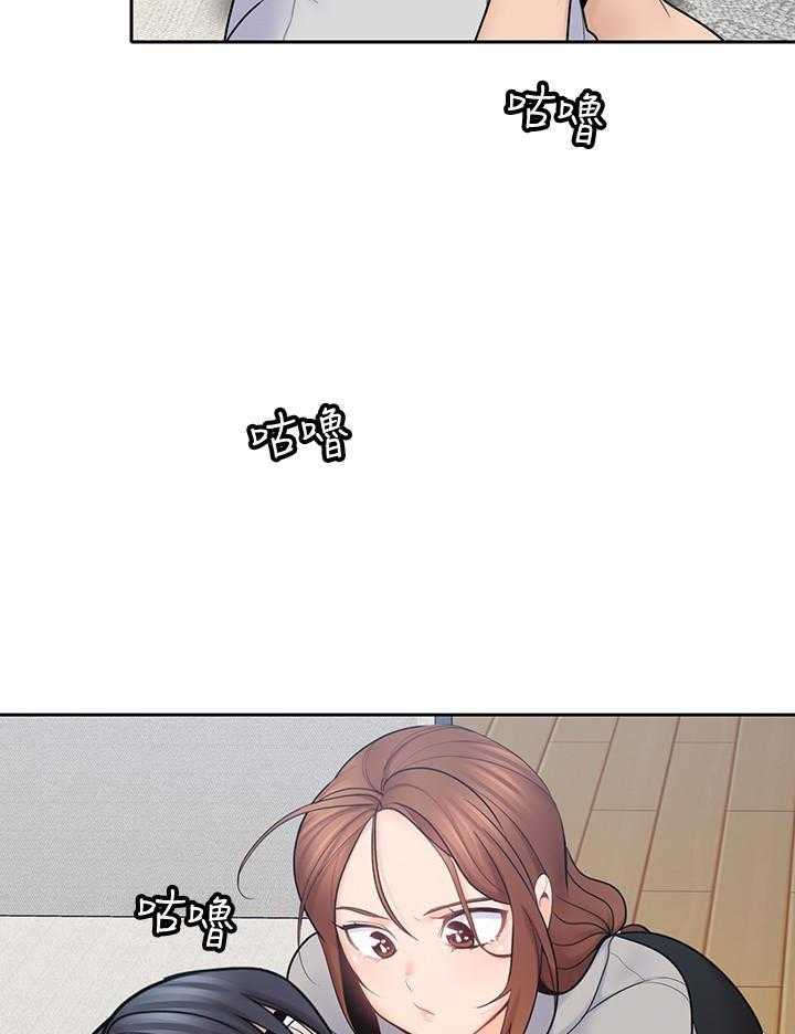 亲爱的大叔 - 第82话 82 - 第18张图