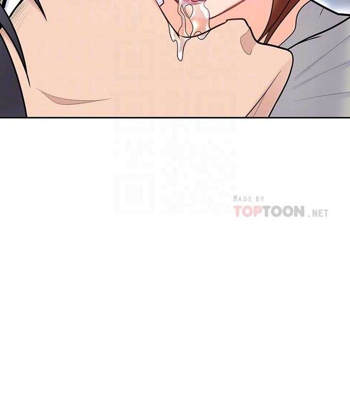 亲爱的大叔 - 第82话 82 - 第21张图