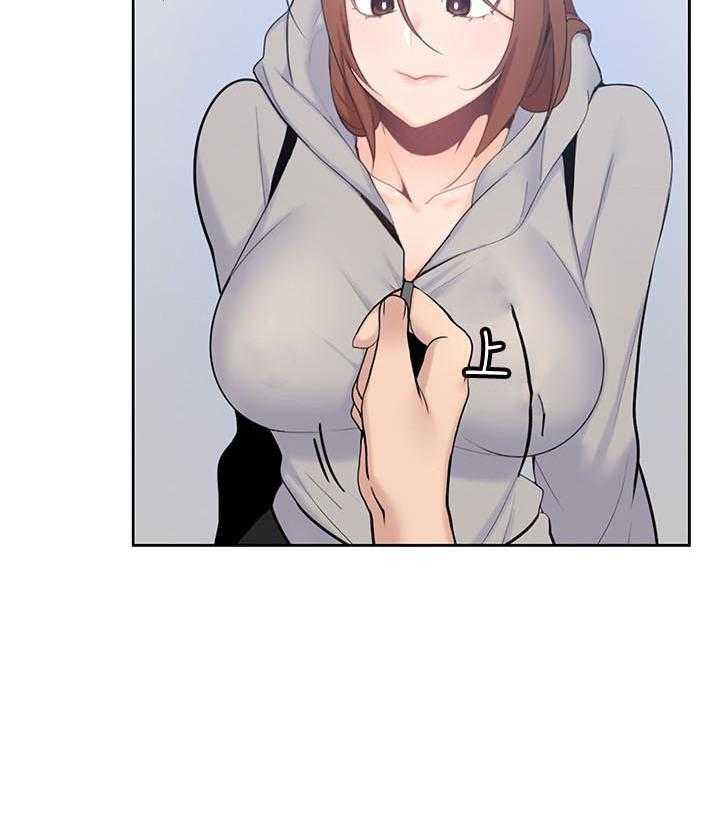 亲爱的大叔 - 第82话 82 - 第2张图