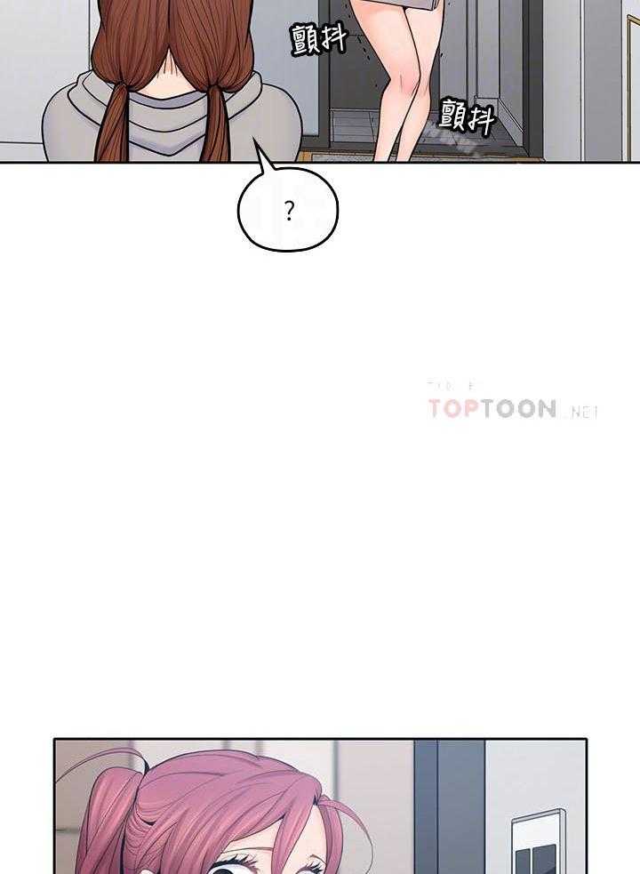 亲爱的大叔 - 第84话 84 - 第23张图